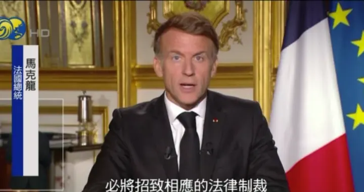 法国多地抗议引发骚乱，百年市政厅扛不住，马克龙或面临严峻考验