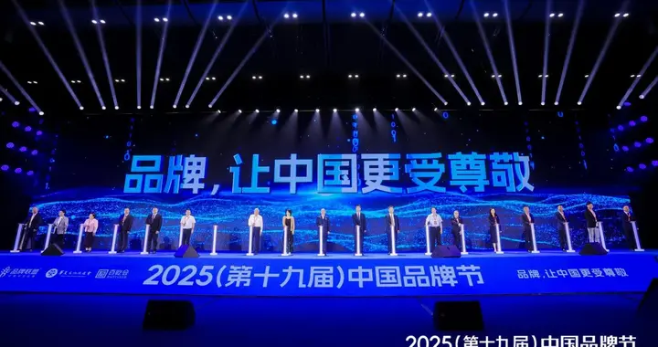 服装业新质生产力落地：欧定以科技+文化构建差异化竞争力