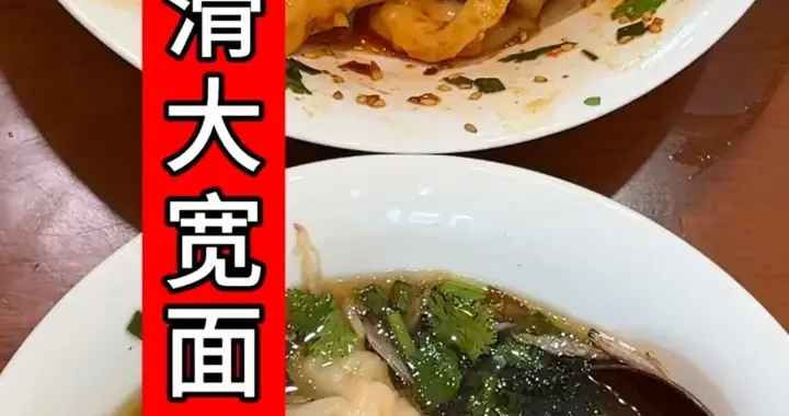 第一个发明虾滑宽面的是天才，哪个吃货能受得了啊！