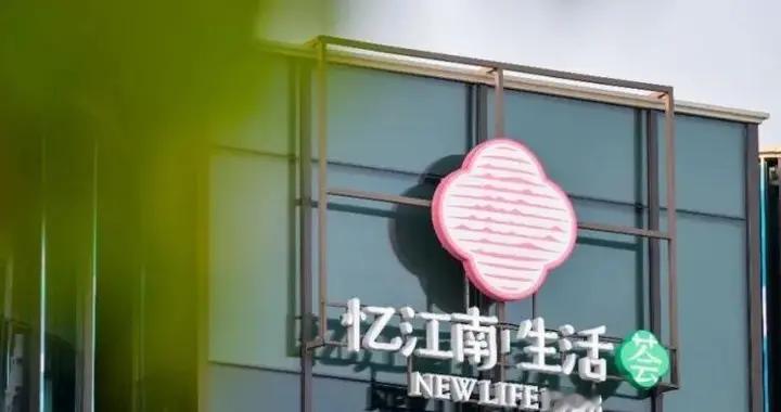 花桥再添一座邻里商业，26家店集体亮相，看的我眼馋