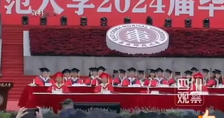 华师大官宣: 本科师范生不再输出教师！教师"铁饭碗"真的变天了吗?