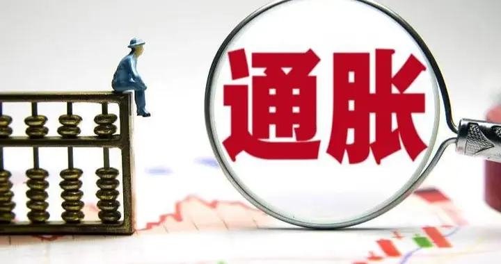 美国 CPI 周三公布，4 大指标全拉响警报，美联储还敢加息？