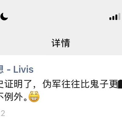 生万：李想连续发文 称某品牌持续拉踩！