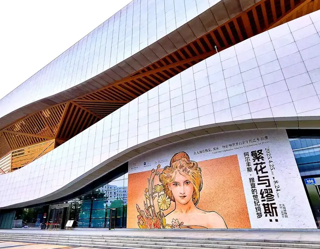 无锡博物院丨邂逅穆夏的世纪绮梦