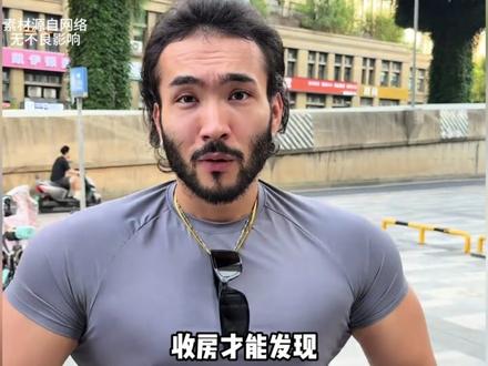 第一次见直播间没人 人数还在疯狂涨的