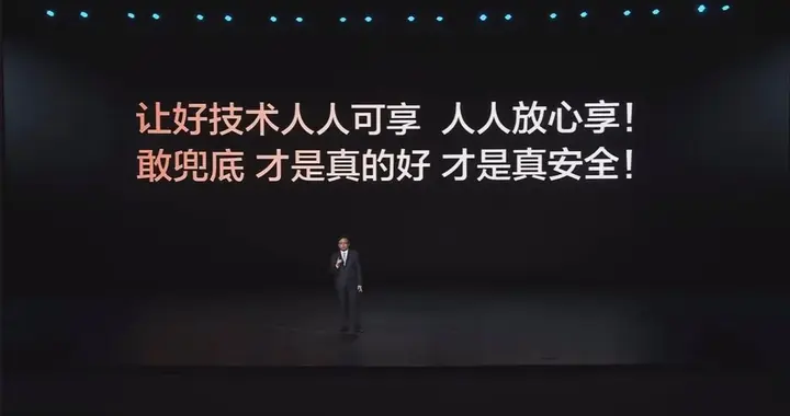 智驾出了事到底算谁的？比亚迪把行业遮羞布扯下来了