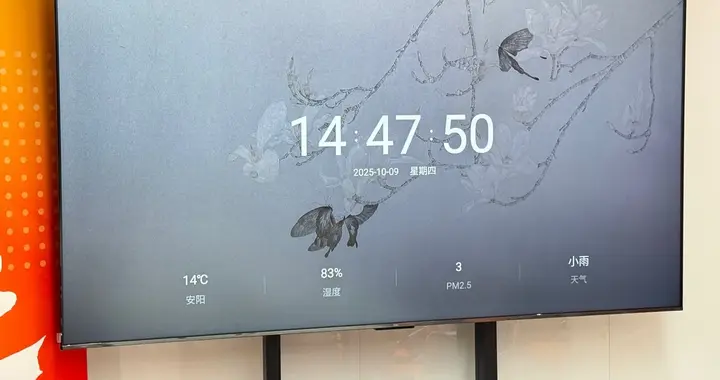 买会议平板电视一体机怎么选？哪个牌子好？这五大选购要素要记住