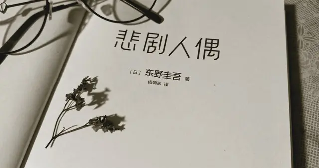 读懂《道德经》，才知道人情世故的尽头，其实是分寸