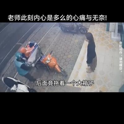 丫头浅谈：老师此刻内心是多么的心痛与无奈