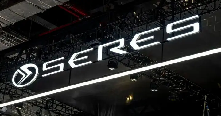 赛力斯一份财报预告，道尽车企转型的辛酸