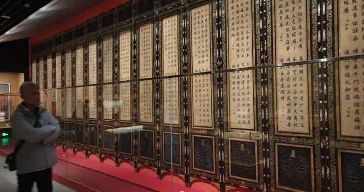 在北京“中国第一历史档案馆”与故宫博物院的首次联展看文物珍品