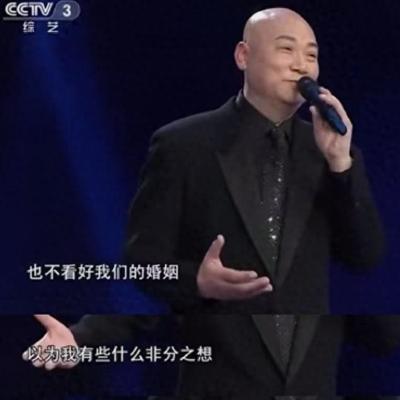 大派派：一句“迟叔” 道尽了彼此的关系和