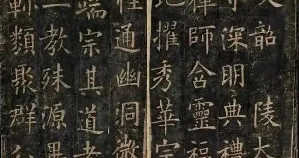 杨普义：论汉字六义之妙