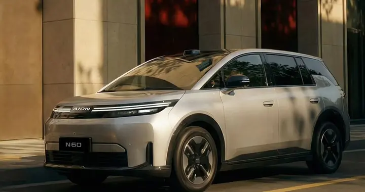 埃安N60车型解析：贴合家用出行 全面解读核心产品实力