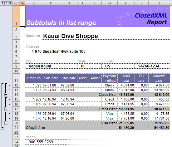使用ClosedXML.Report 通过Excel模板自动生成报表