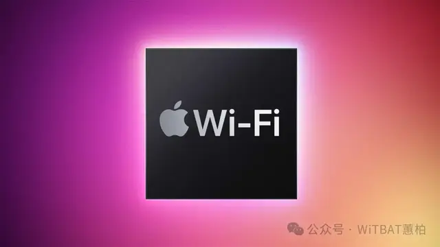 四款iPhone17机型都将搭载苹果自主设计的Wi-Fi7芯片