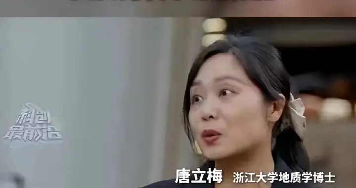 女主持人挖性别对立坑，女科学家一句话破局！