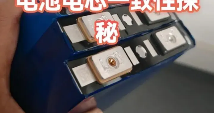 网购锂电池暗藏隐患，网友真实踩坑经历，认清潜藏风险避免踩坑