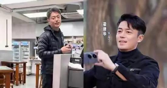 霍建华早餐店偶遇学生粉丝，暖心买单引热议