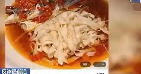 上海女子恋上“帅气男邻居”，剁椒鱼头试探，仍陷68万诈骗陷阱！