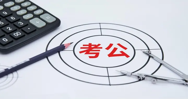 公务员申论金句：水则载舟，水则覆舟