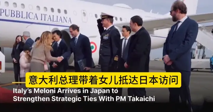 吉内芙拉又跟总理妈妈出访！穿粉色羽绒服现身日本机场，长高不少