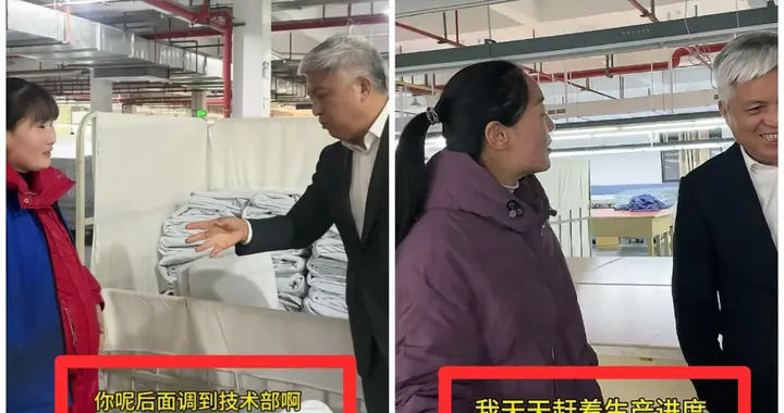 安徽怀孕女工搬货老板怒斥组长，全网一片好评，被骂组长喊冤！