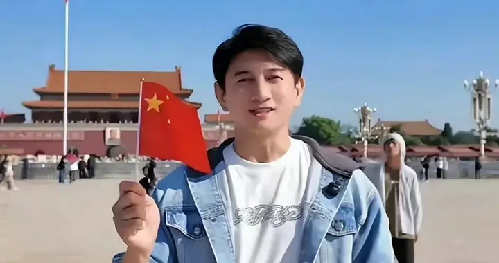 吴奇隆国庆节当天，手拿国旗站在天安门门前就是最好的表态