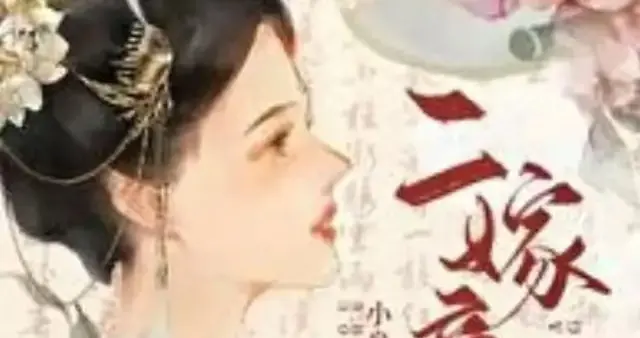 他逼她和离囚深宫，她带娃跑路还捅他一刀？狗血夺妻文爽到跺脚！