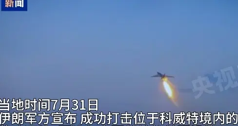 伊朗闪电行动扫平多个美军目标