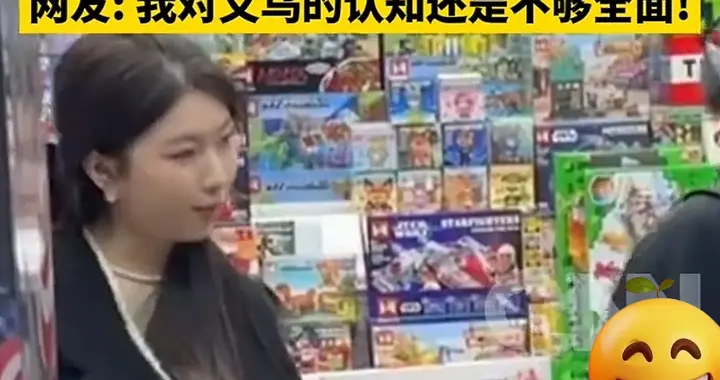 99年义乌老板娘年入千万！笑谈目标几千万，财不外露的底气太巴适