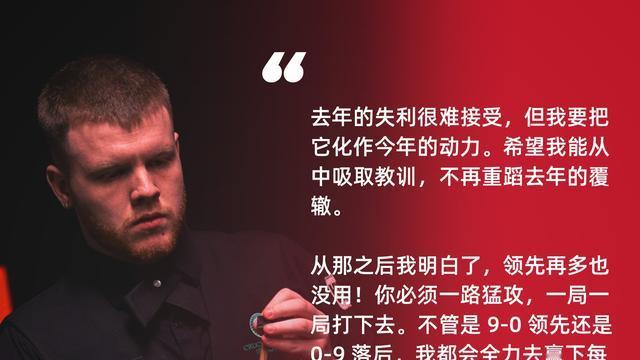 Z先生体娱部：[灵光一闪]冤家路窄，此番