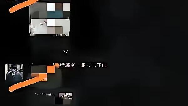 来一口圆子：“水花征服者联盟”群解散了？