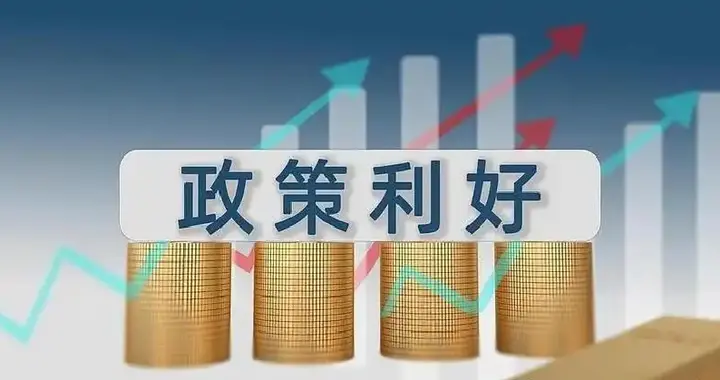 2月22日凌晨3大重磅消息落地！节后A股怎么走？3大主线已提前明牌