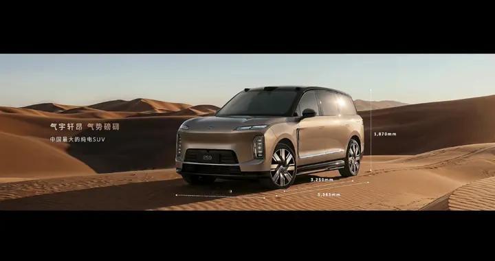 最高65.8万！李斌甩出最贵SUV单挑所有MPV