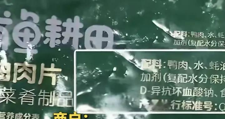 周小闹塌房文学：我晚上吃啥啊