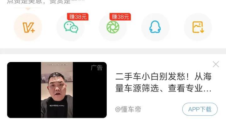 律师点评：被女子诬告摸屁股活该