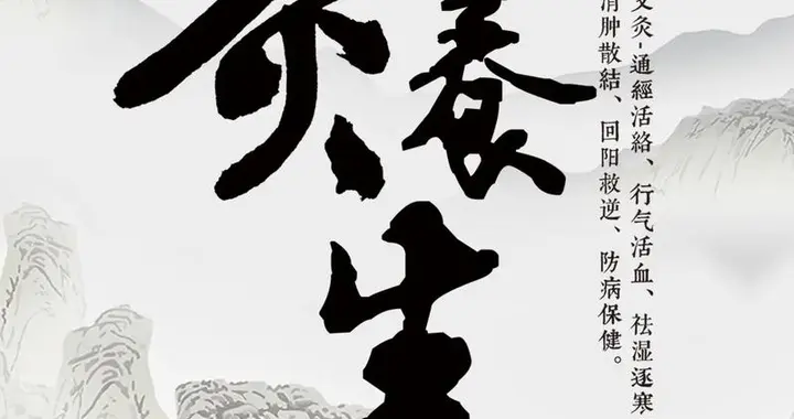 冬季生存三件套”：厨房里的草药、身上的穴位、手上的按摩