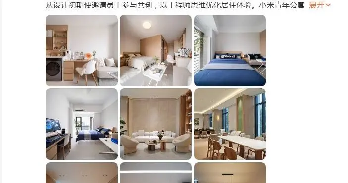 打工人集体羡慕！武汉小米青年公寓月租1099，全屋智能家电体验