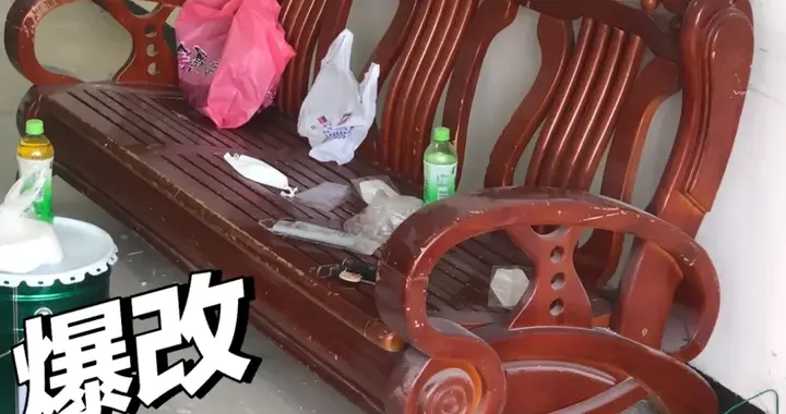 被当代年轻人动手能力惊呆了！把别人不要的旧沙发，改造的好高级