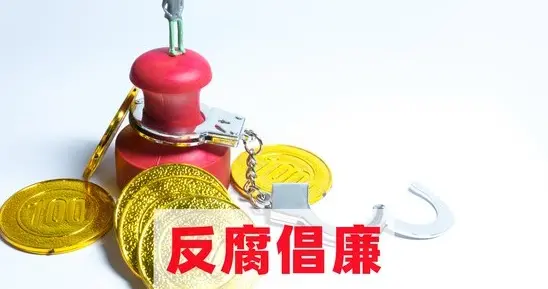 陈家才落马！国字头中专后勤处生活中心主任，手握食堂、采购大权