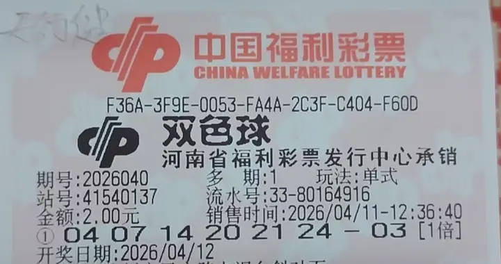 一次偶遇，许你一生