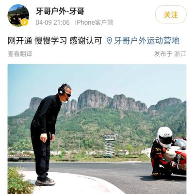 大气的冥想：生怕晚一步，就赶不上这波流量