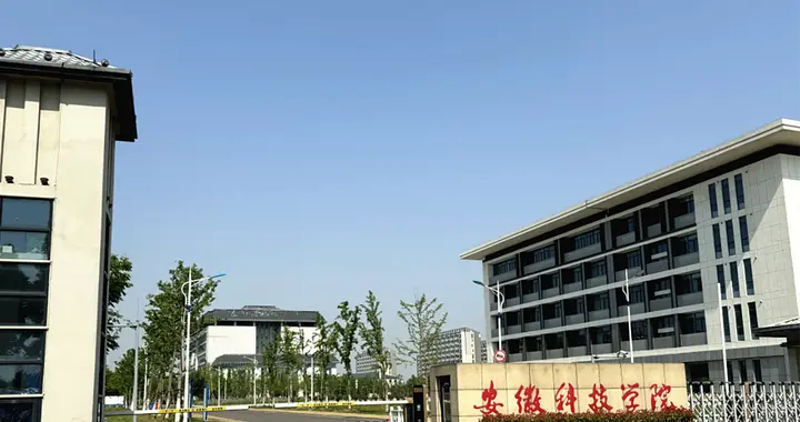 已同意，安徽科技工程大学“来”了，河南科技工程大学还会远吗？