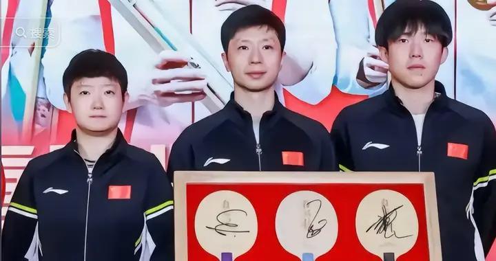 环球网传来孙颖莎、王楚钦马龙三条龙最新好消息 球迷一针见血辣评