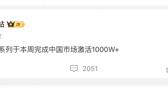 iPhone17 两个月破千万，显得更加良心了吗？