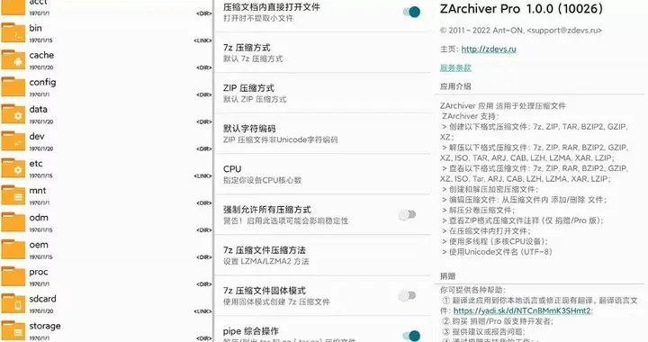 7个令人惊喜的免费APP，太赞了