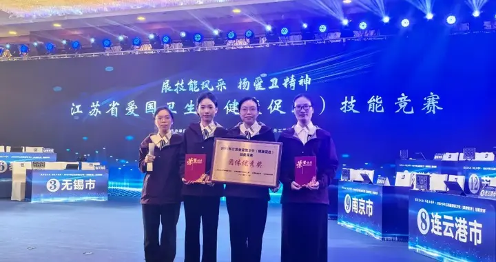 常州代表队在省技能竞赛中获佳绩