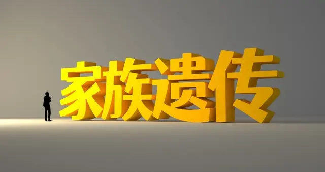 为什么现在的人没有光宗耀祖的家族思想观念？