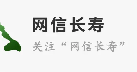 如何举报公众号不实文章？